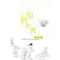 闲聊日语