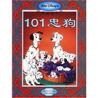 101忠狗--迪士尼经典故事丛书