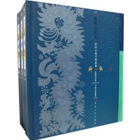 符号与仪式：贵州山地文明图典（上中下卷）