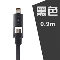 【Yoobao\/羽博苹果iphone5s数据线 安卓数据线