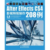 After Effects CS4影视特效制作208例（附光盘）