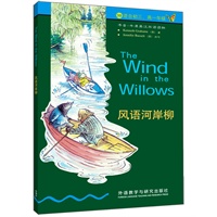 风语河岸柳：3 级·适合初三、高一年级