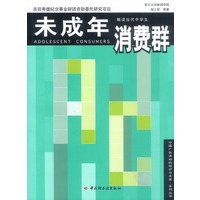 未成年消费群：解读当代中学生