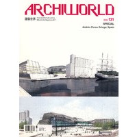 拱形世界 131ARCHIWORLD