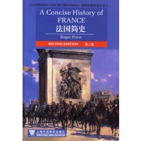 法国简史（第二版）