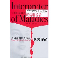 疾病解说者