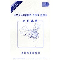 浙江省地图