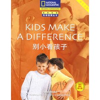 别小看孩子系列（盒装4本）（别小看孩子系列）（国家地理科学探索丛书）