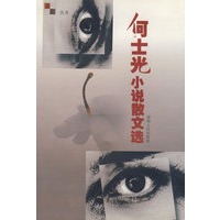 知识与方法