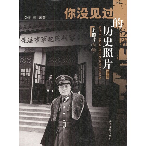 <em>杜聿明</em>追悼会_<em>杜聿明</em>,<em>杜聿明杨振宁</em>图片
