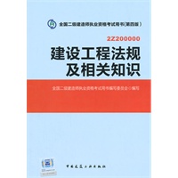 2015ȫʦִҵʸԽ̲Ľ蹤̷漰֪ʶİ棩