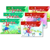 小学生作文（低年级版）2012年1~6月合订本