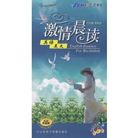 激情晨读英语美文（书+MP3光盘）——星火美文