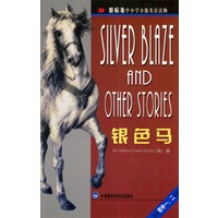 银色马（新标准中小学分级英语读物）