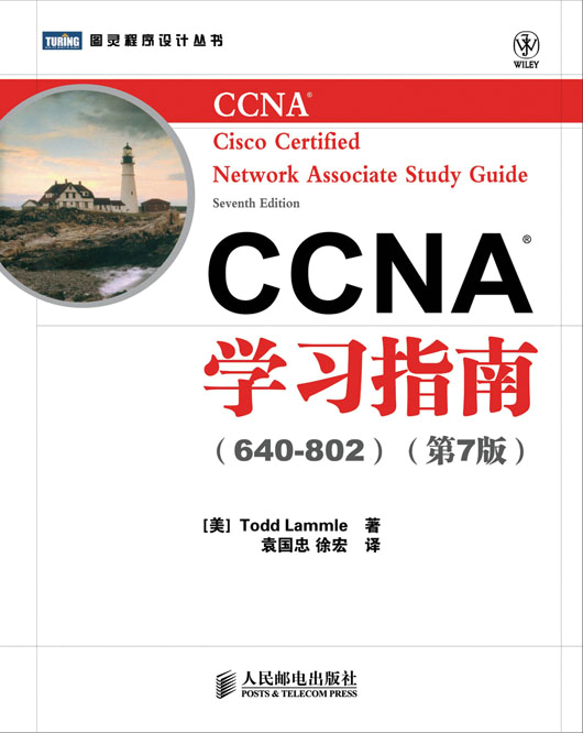 ����鿴��CCNAѧϰָ�ϣ�640��802������7�棩����ϸ����