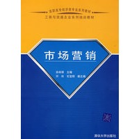 市场营销