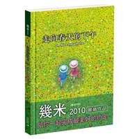 走向春天的下午