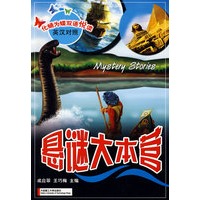 悬秘大本营(化蛹为蝶) YY