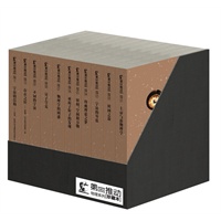 第一推动丛书珍藏本?物理系列（共14册）（预计到货时间2012年6月） 预售商品