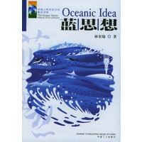 蓝思想