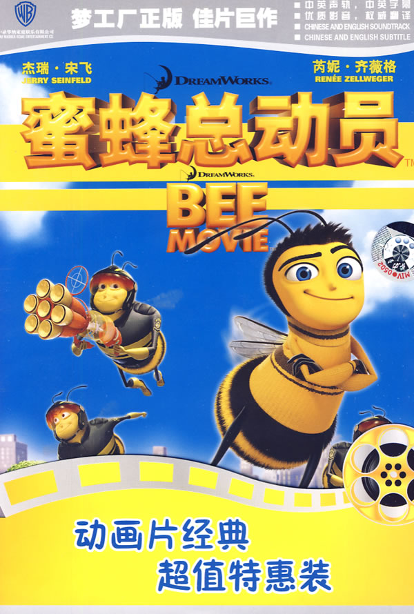 Ƭ䳬ֵػװ(/۷ܶԱ)(dvd9 dvd)