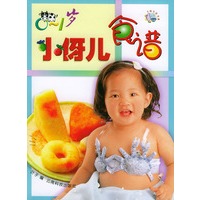0～1岁小伢儿食谱——千秋生活书系