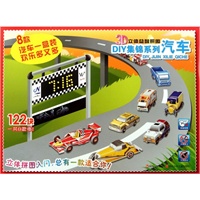 汽车拼图乐园·经典轿车