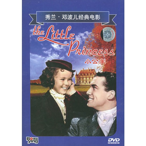 秀兰·邓波儿经典电影:小公主(dvd)