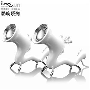 幻响i-mu音箱i-dop版（iPod/iPhone基座音箱) 礼品
