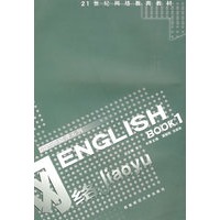 公共基础课系列——ENGLISH BOOK1