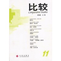 比较：11