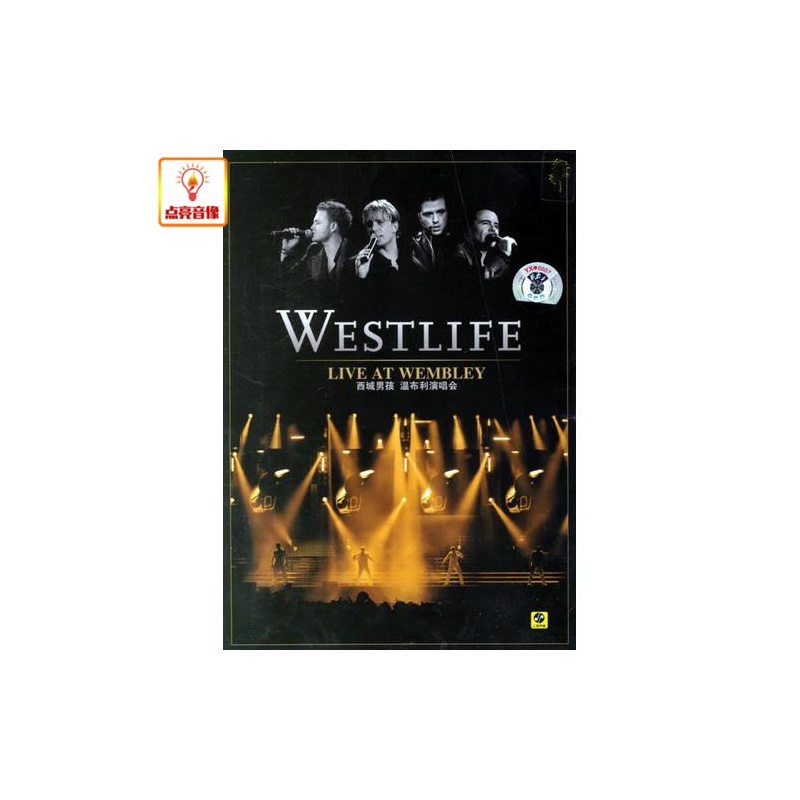 【正版音乐 西城男孩 Westlife:2006温布利演唱