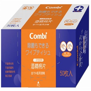 combi一次性使用酒精棉片50枚入*2