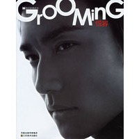 明日新潮系列：悦容（随书赠送《明日新潮》杂志创刊号）(胡兵主编）
