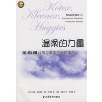 温柔的力量