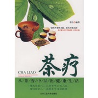 茶疗——从茶香中品出健康生活