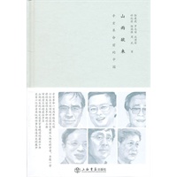   山雨欲来：辛亥革命前的中国（精装）（当当网全国独家销售） TXT,PDF迅雷下载