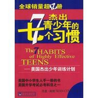 给孩子的励志礼物（合六本）