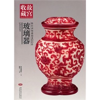 你应该知道的200件玻璃器