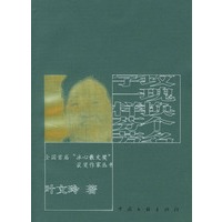 玫瑰换个名字一样芬芳
