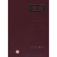 中国国家标准：2005年 修订-4