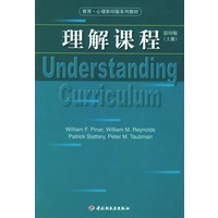 理解课程 影印版（上下册）