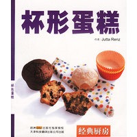 杯形蛋糕