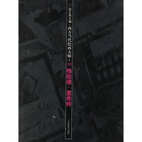 西方当代绘画大师 (德) 格哈德. 里希特