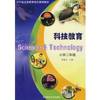 科技教育：小学二年级
