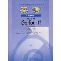 英语（新目标）练习册：八年级（下册）