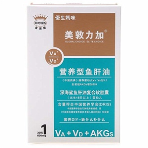优生妈咪 深海鲨鱼肝油软胶囊（金装）600mg*30粒/盒