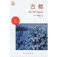 古都/大师图文馆