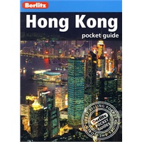 Hong Kong (Berlitz Pocket Guides)香港