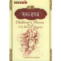 英国古老传说——本色童话丛书（英汉对照）